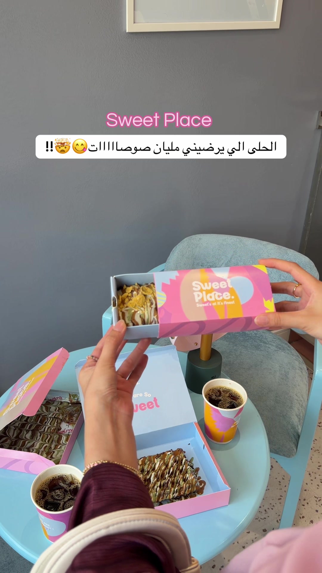 @بـلـوقر عَبيـر|UGC🌸