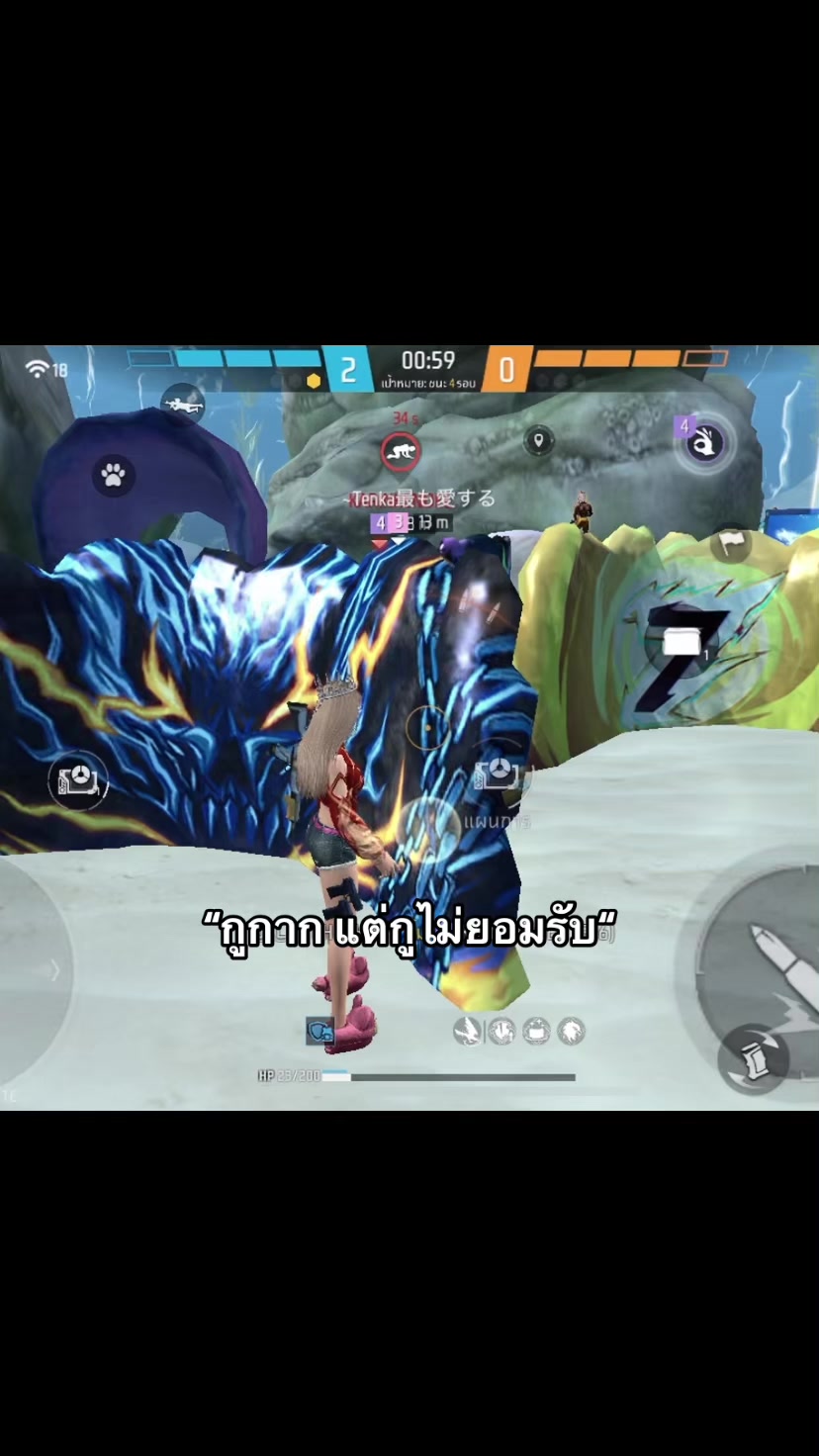 @เผลอเบียว