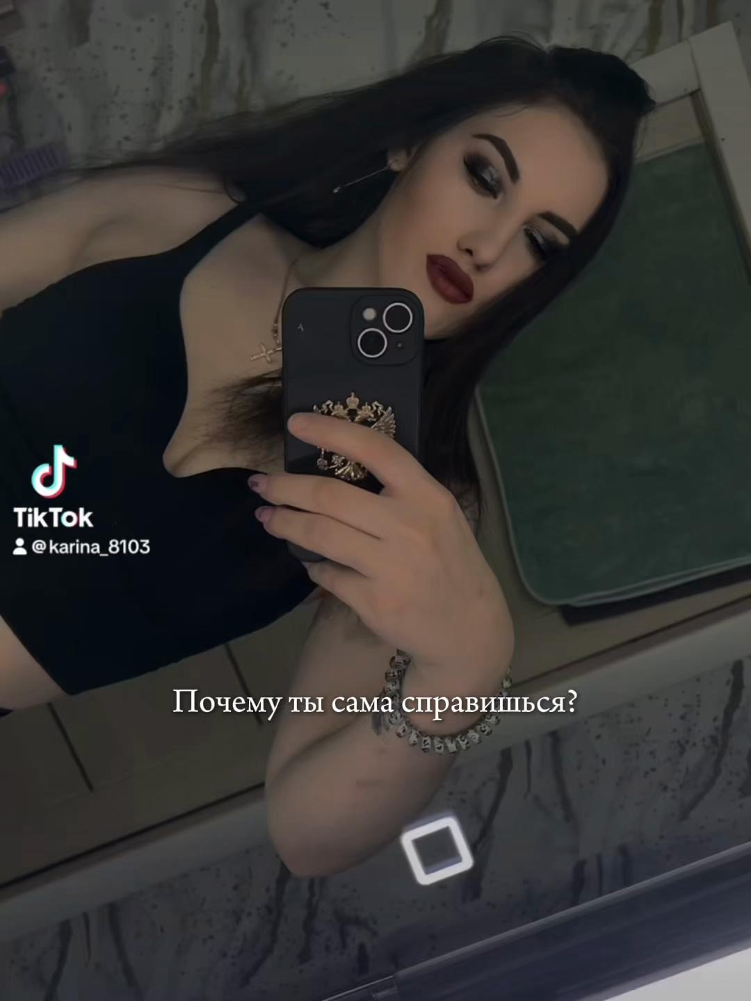 @Карина Сергеева