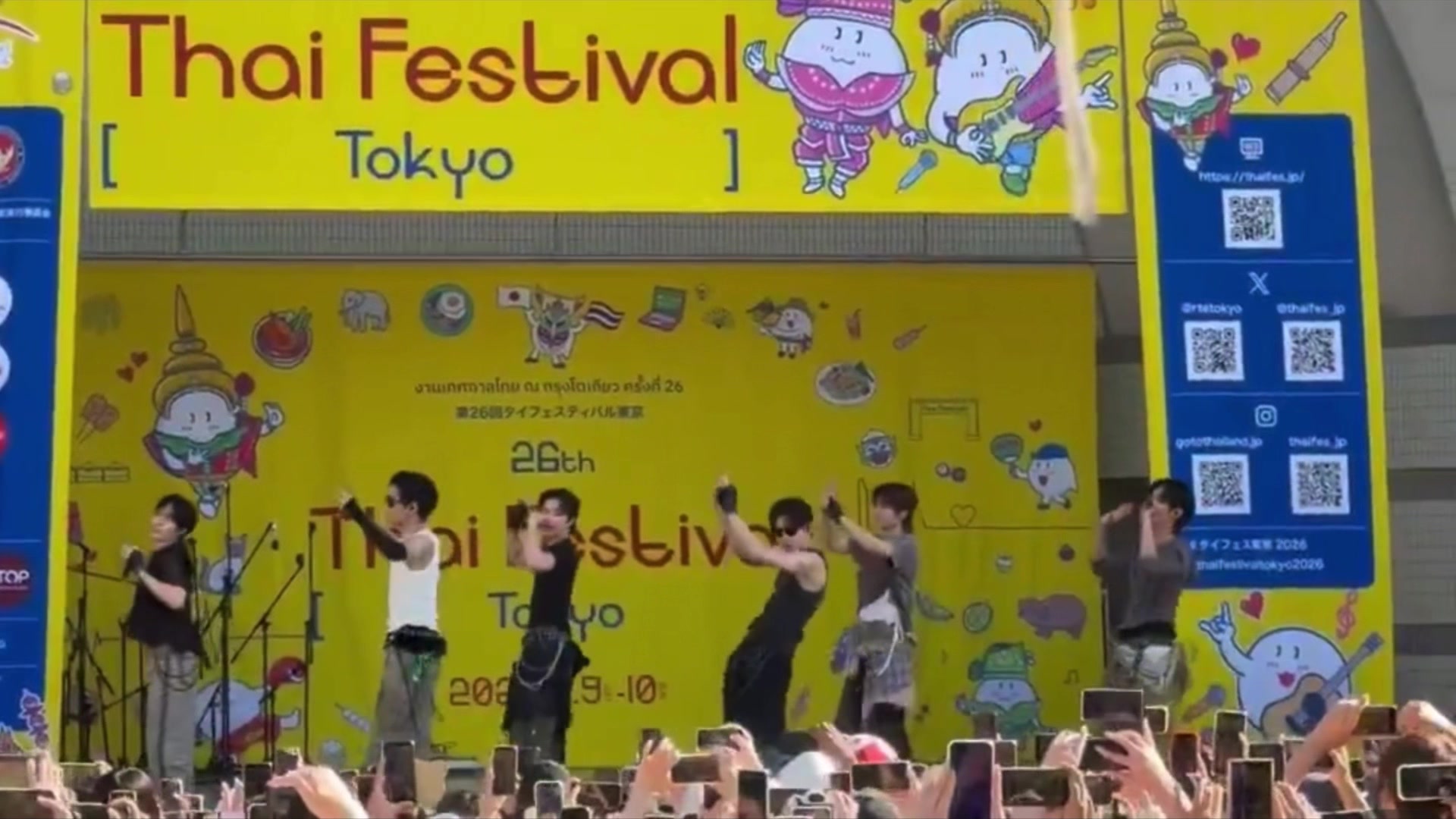@ทาสรักเฮียJAMESศุ