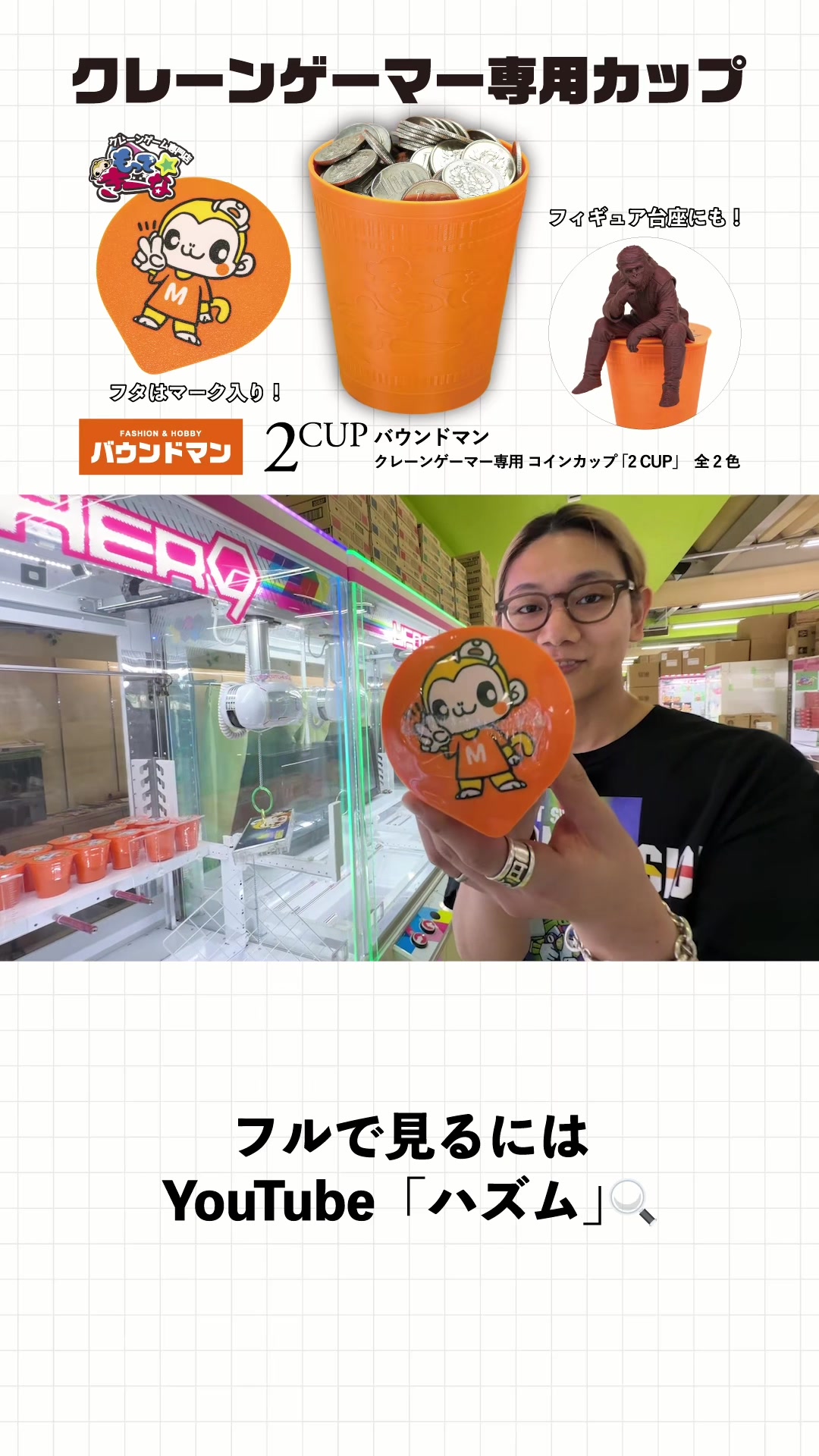 @ハズム