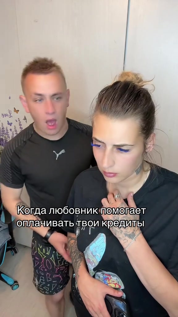 @Dimasik i Tania_Komariki