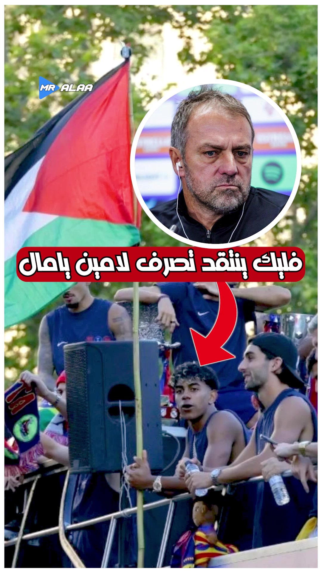 @Mister Alaa