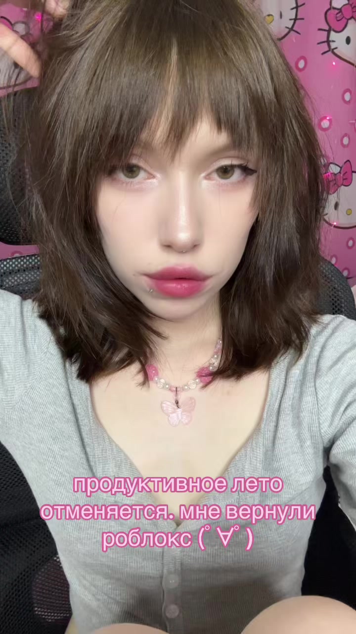 @тгк алена роблокс