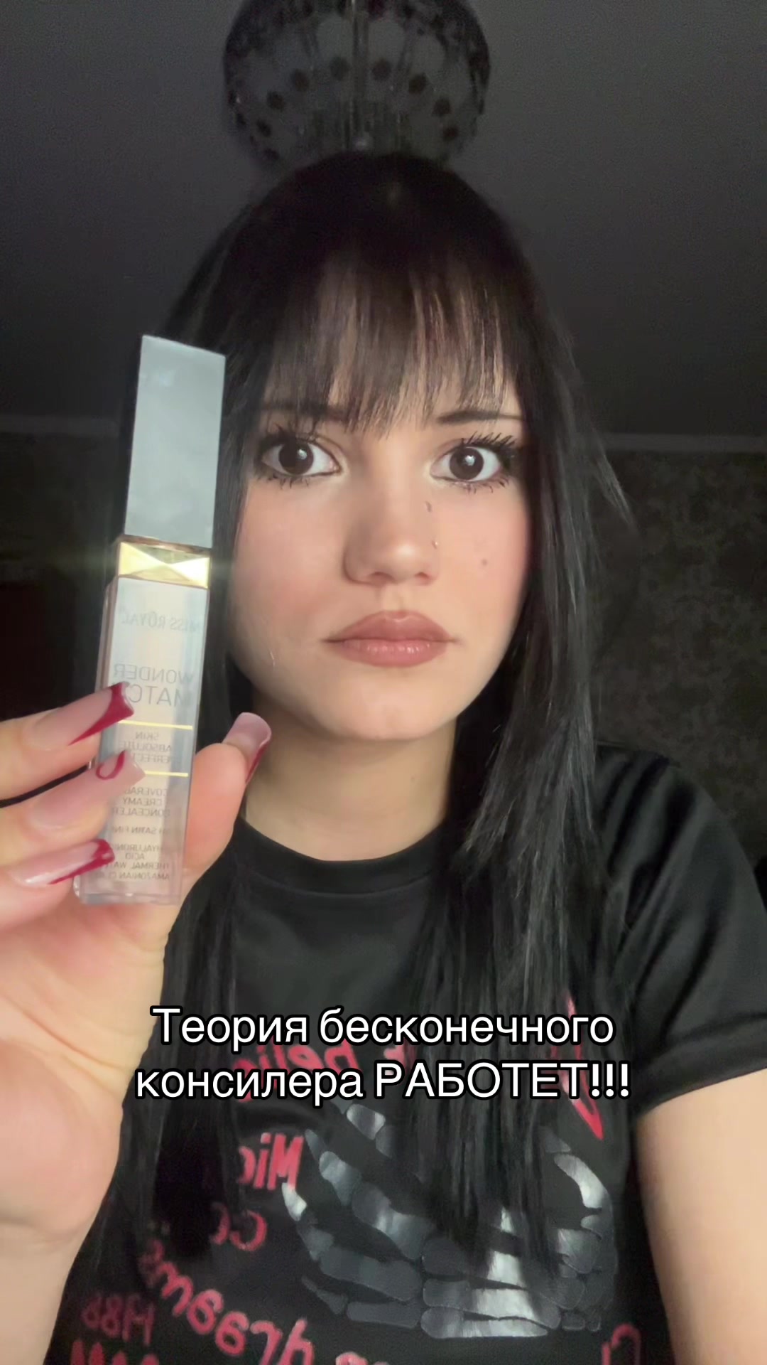@ВЕРОЧКА❤️