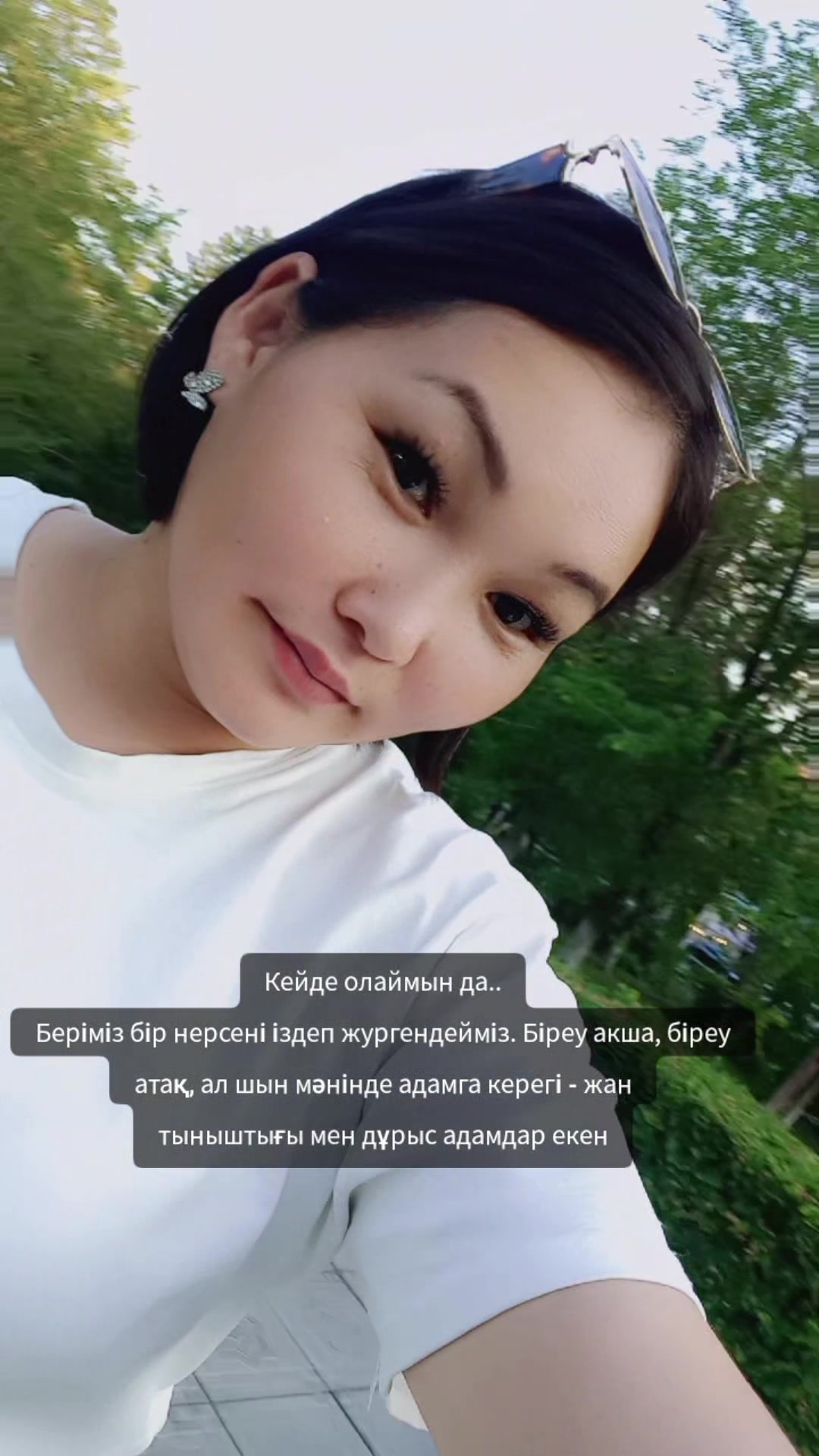 @А❤️А