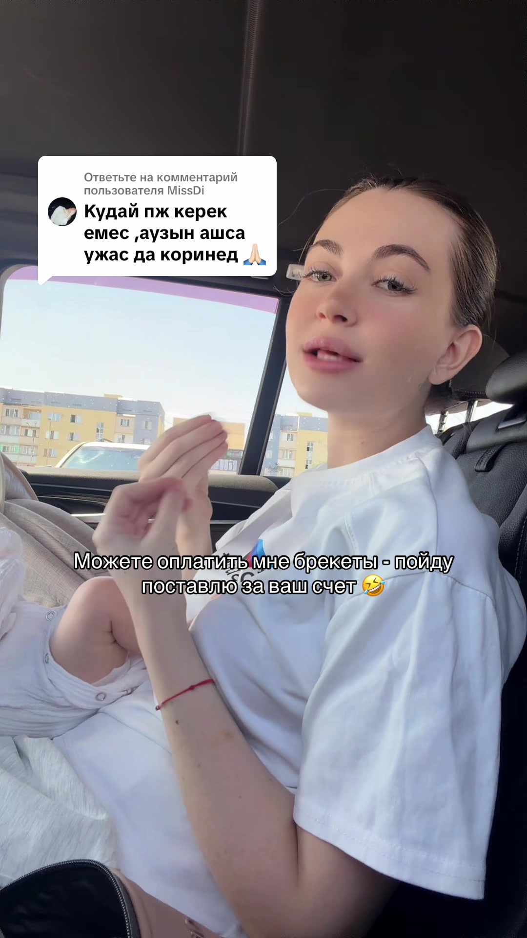 @Машуля Ахметова 🇰🇿