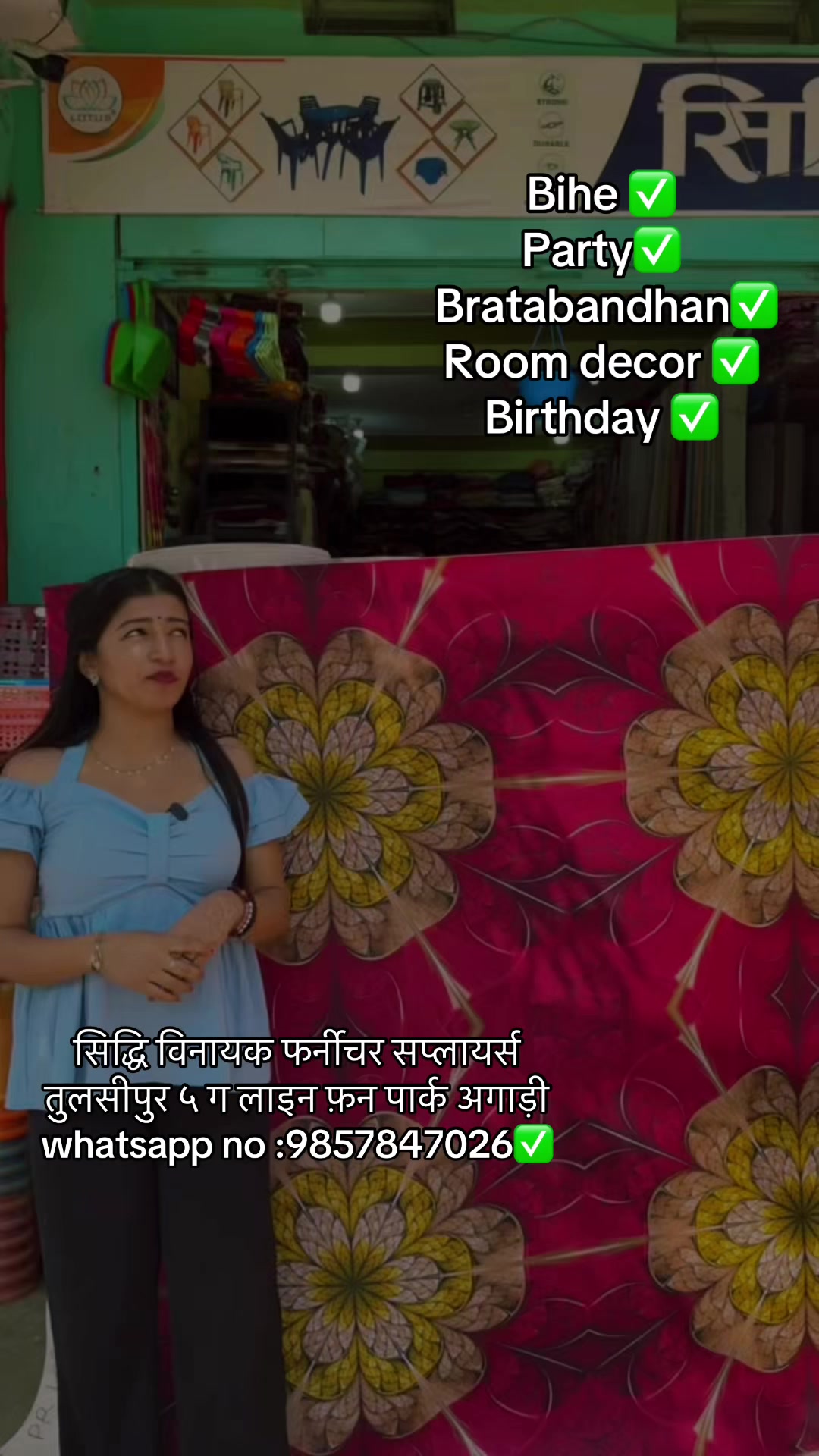 @सिद्धि बिनायक फर्निचर
