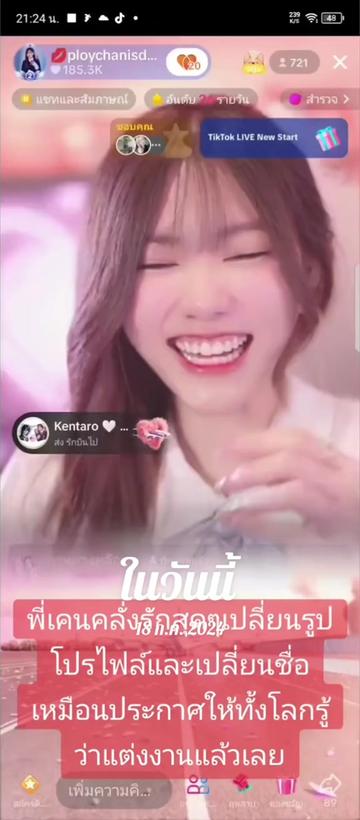 @Juno Rinoa จูโน่ รินัว