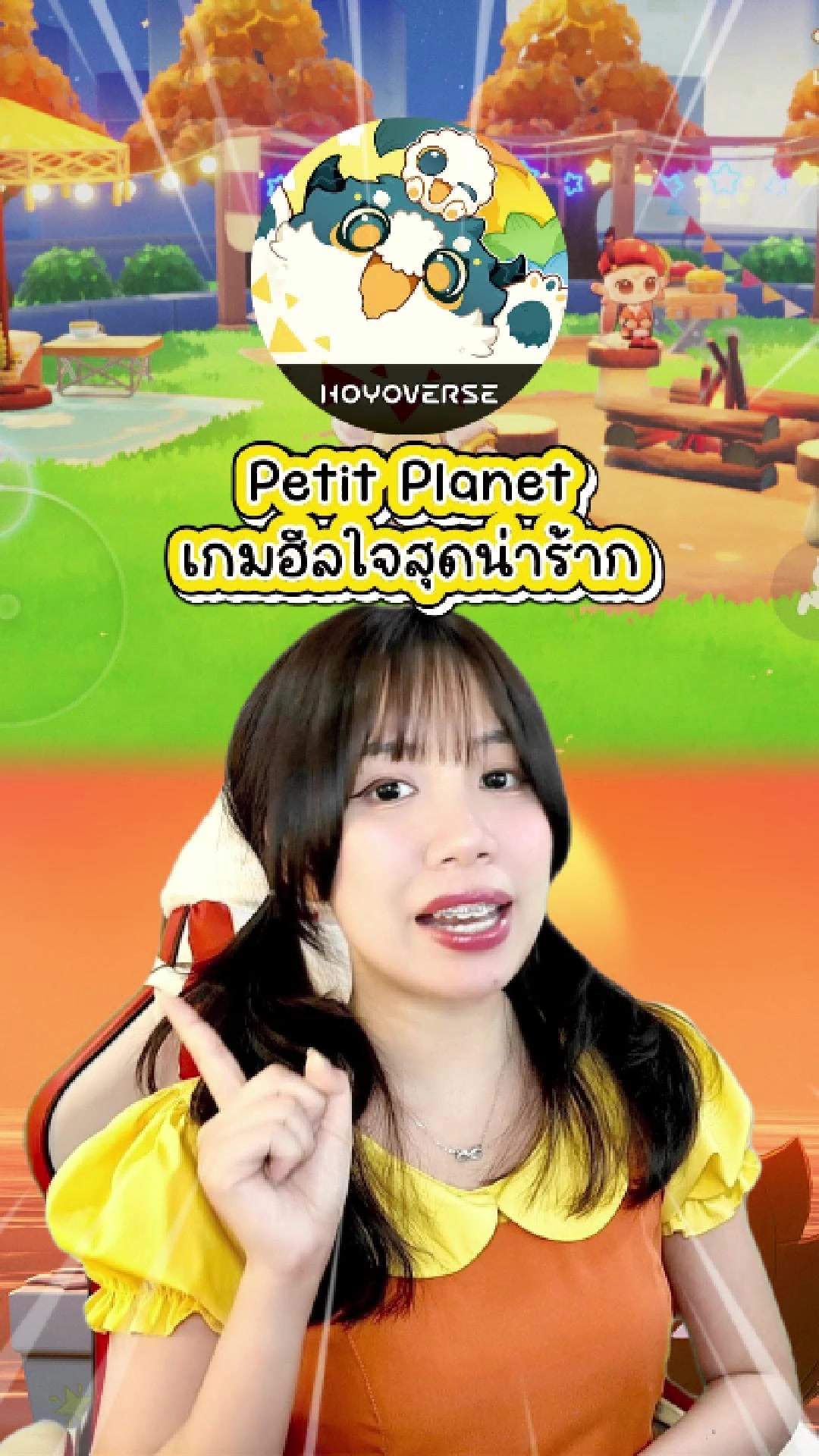 @ป้าแดงโรบูด