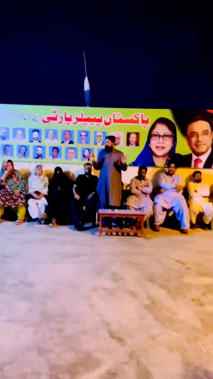 @Ajab Khan SwatiTown v.Chairman