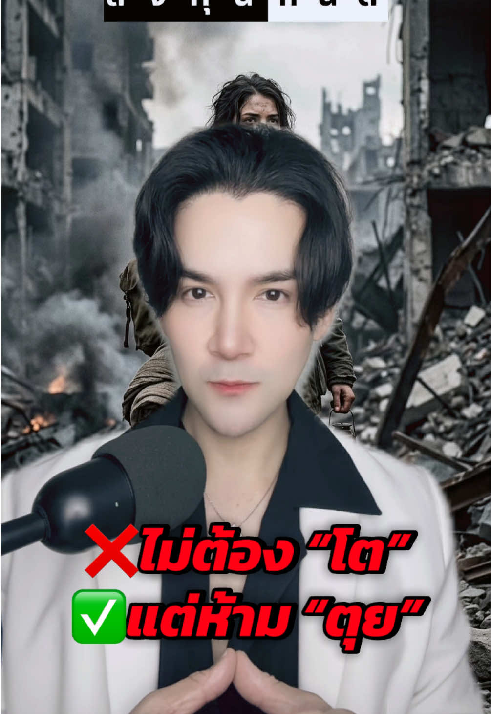 @กันต์ ลงทุนกันต์