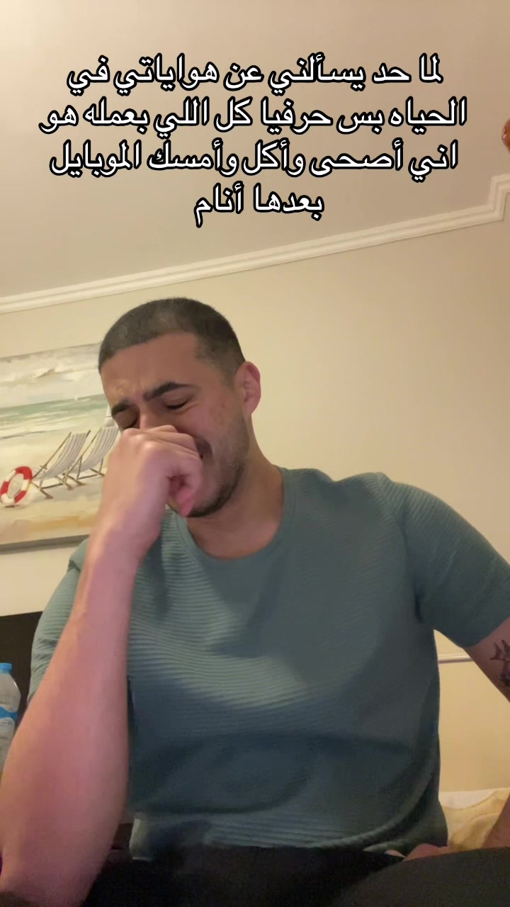 @Youssef