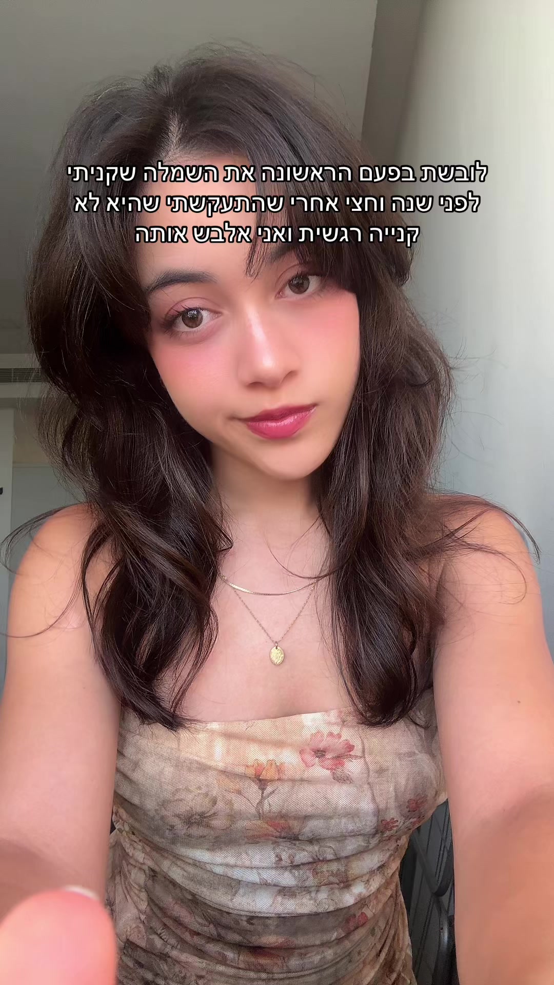 @עדי בר