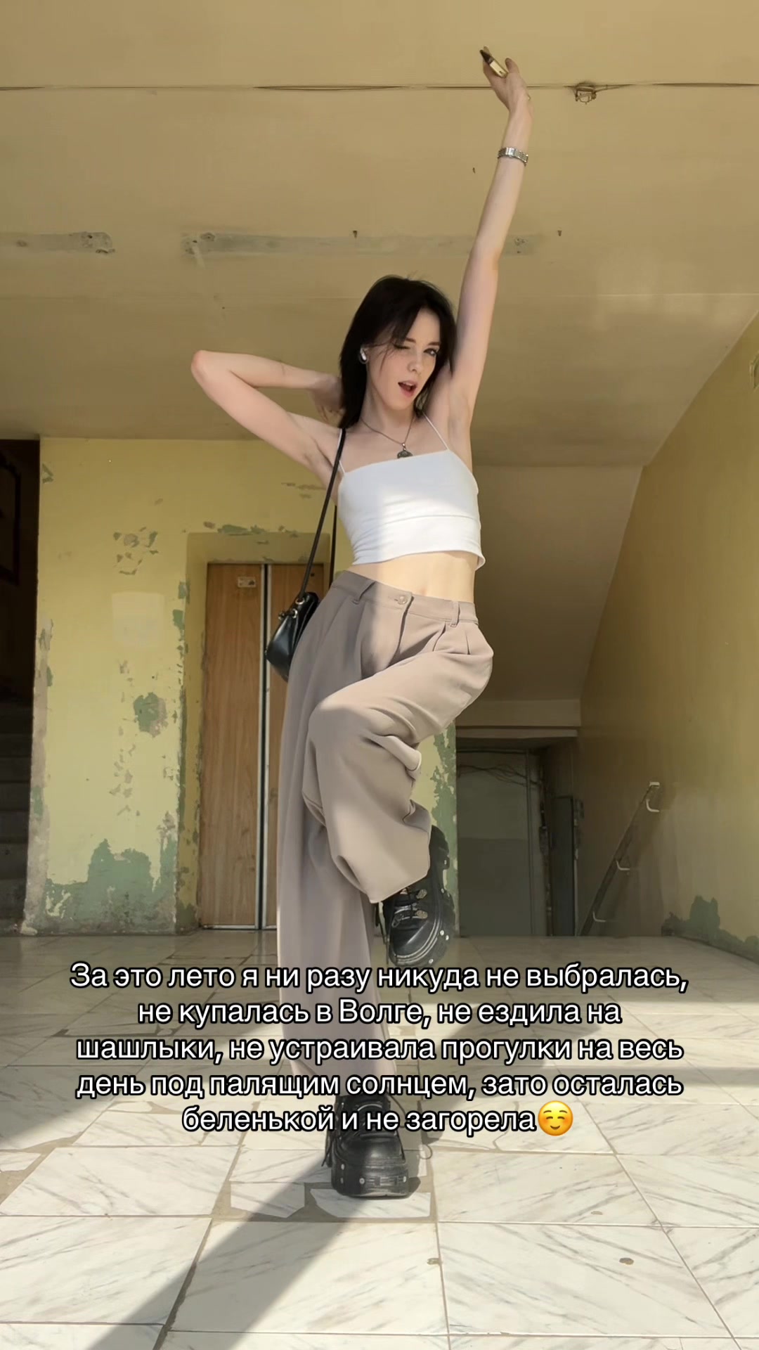@соечка:;🪶