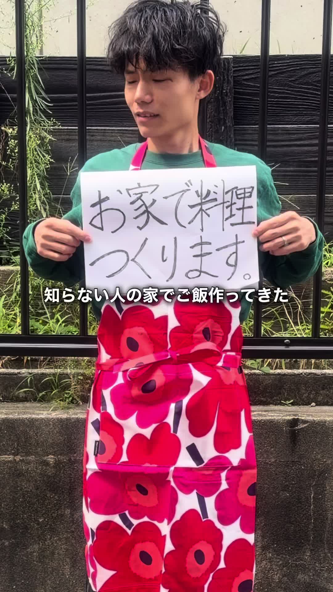 @Soy王子