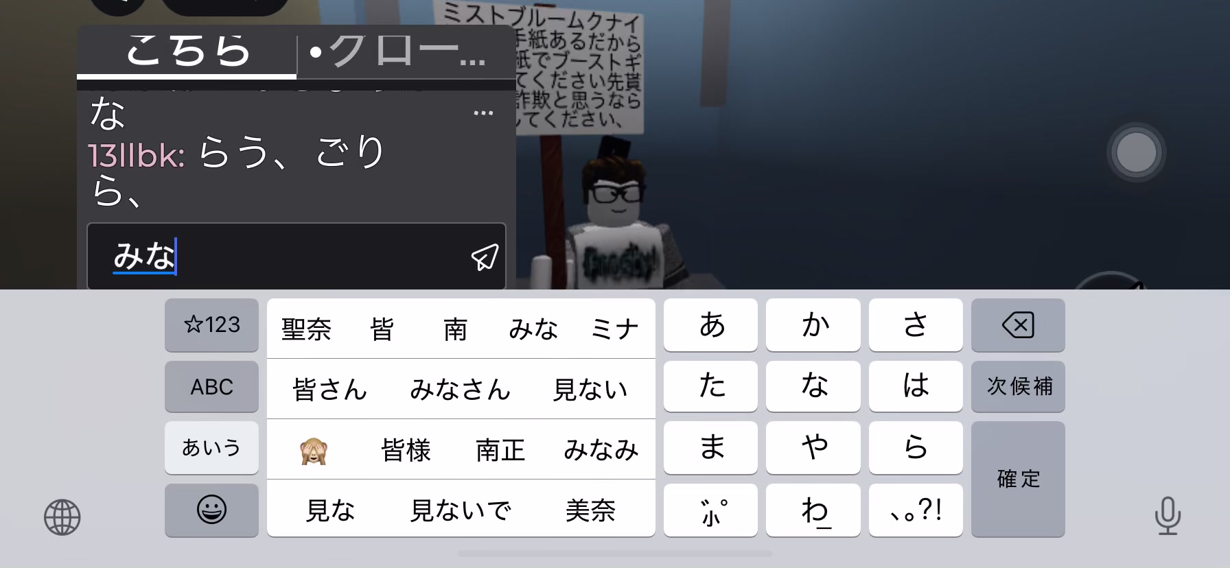 @ロブロ最高!IDpankoa3←ロブロ🆔)