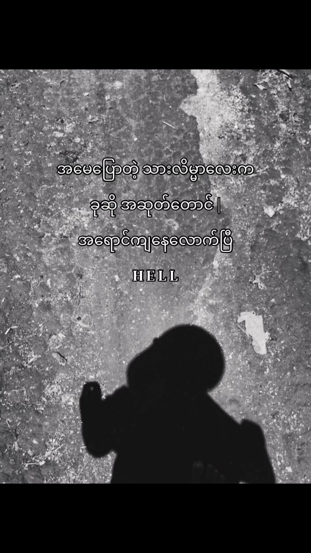 @🪵