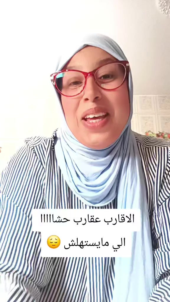 @درة