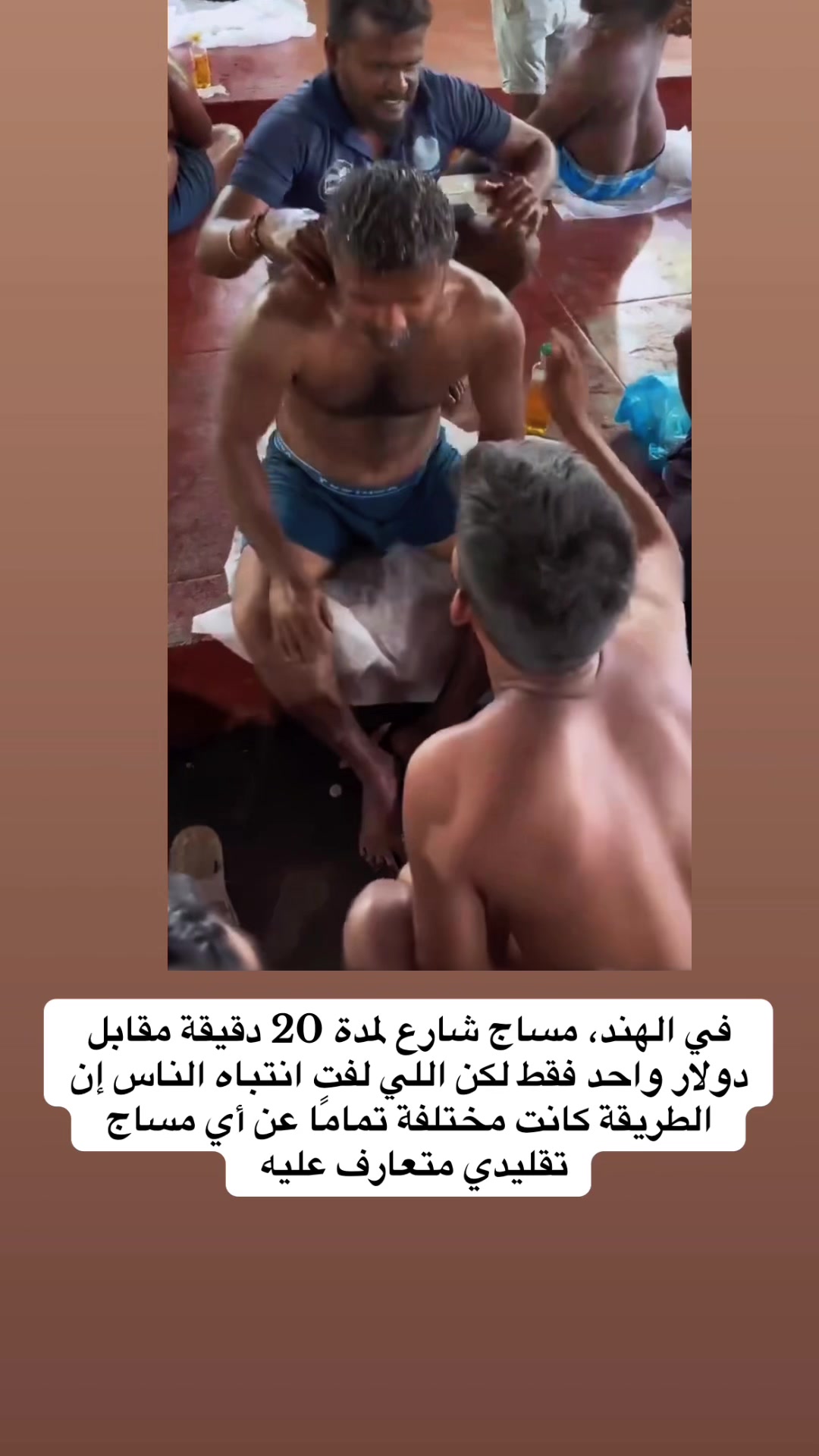@قصص وغرائب ✍️🇸🇦
