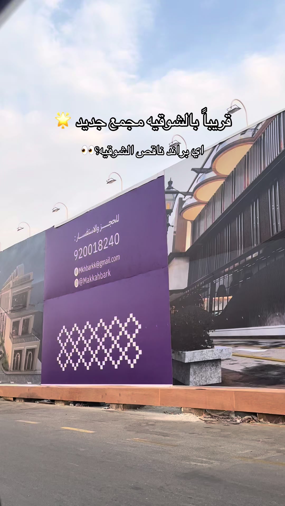 @سارة تركي|في مكة🌻