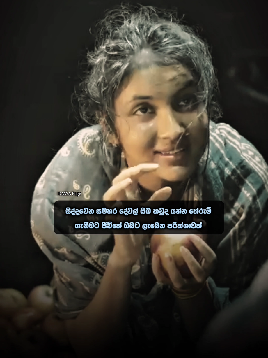 @𝘿 𝘼 𝙎 𝙎 𝘼 🔹🇱🇰