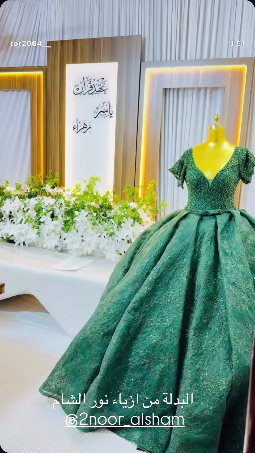 @كوشات افنان