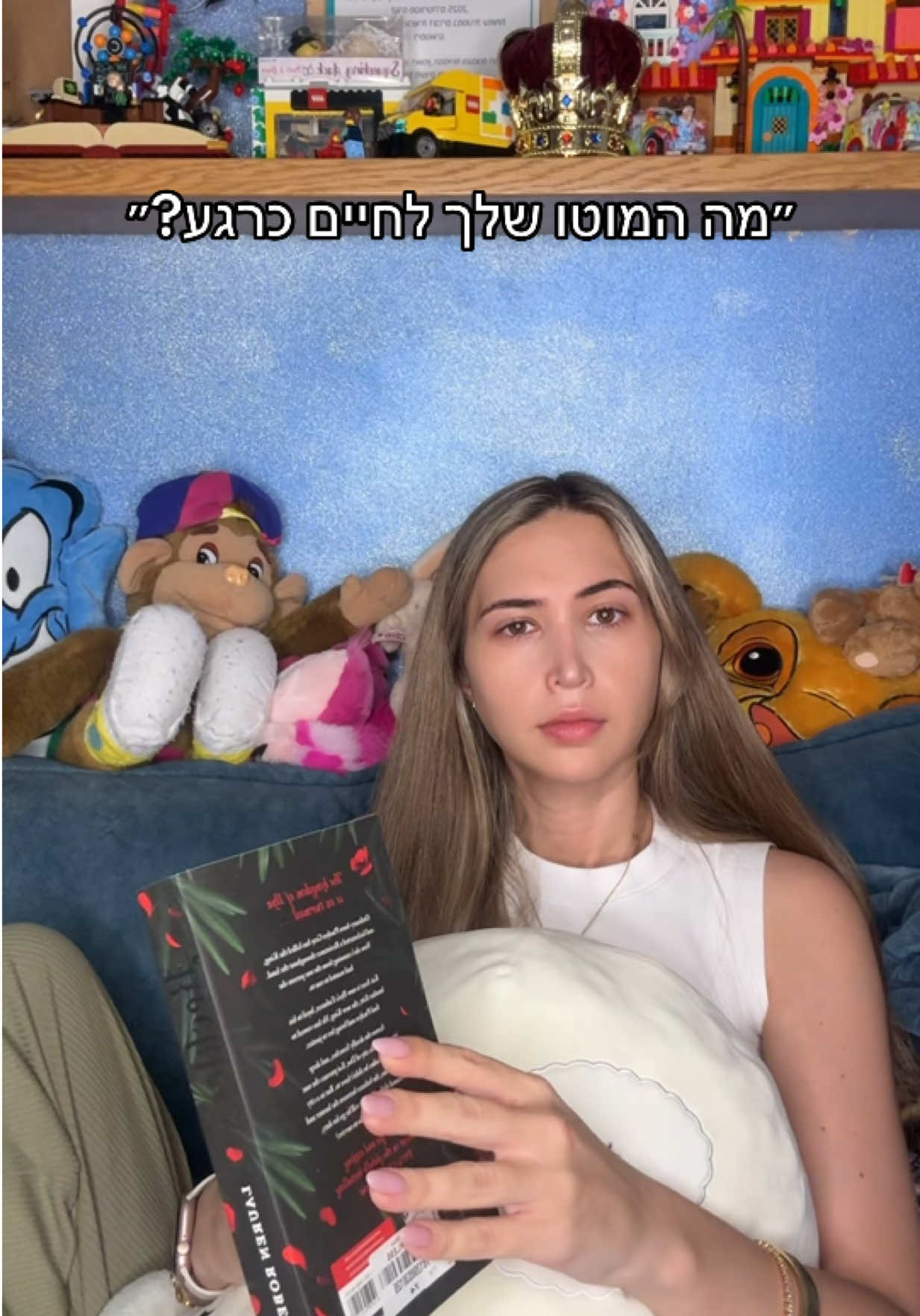 @הכרונית האייקונית✨Koral Feller