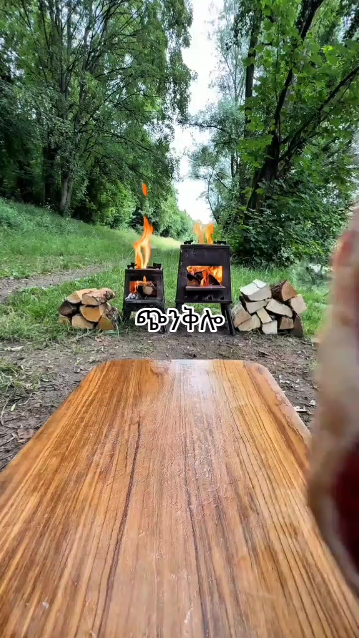 @ጭንቅሎ
