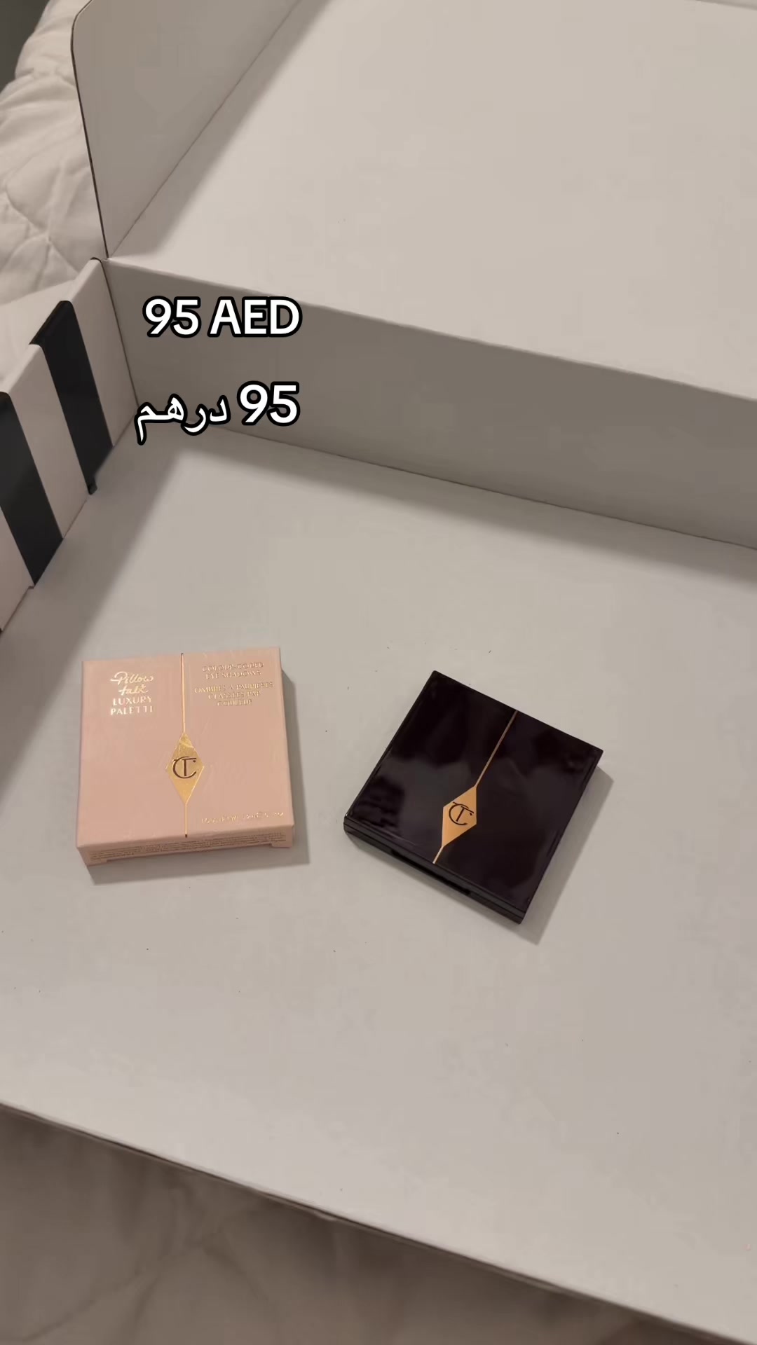 @makeup&skin care boxes ๐ฆ๐ช