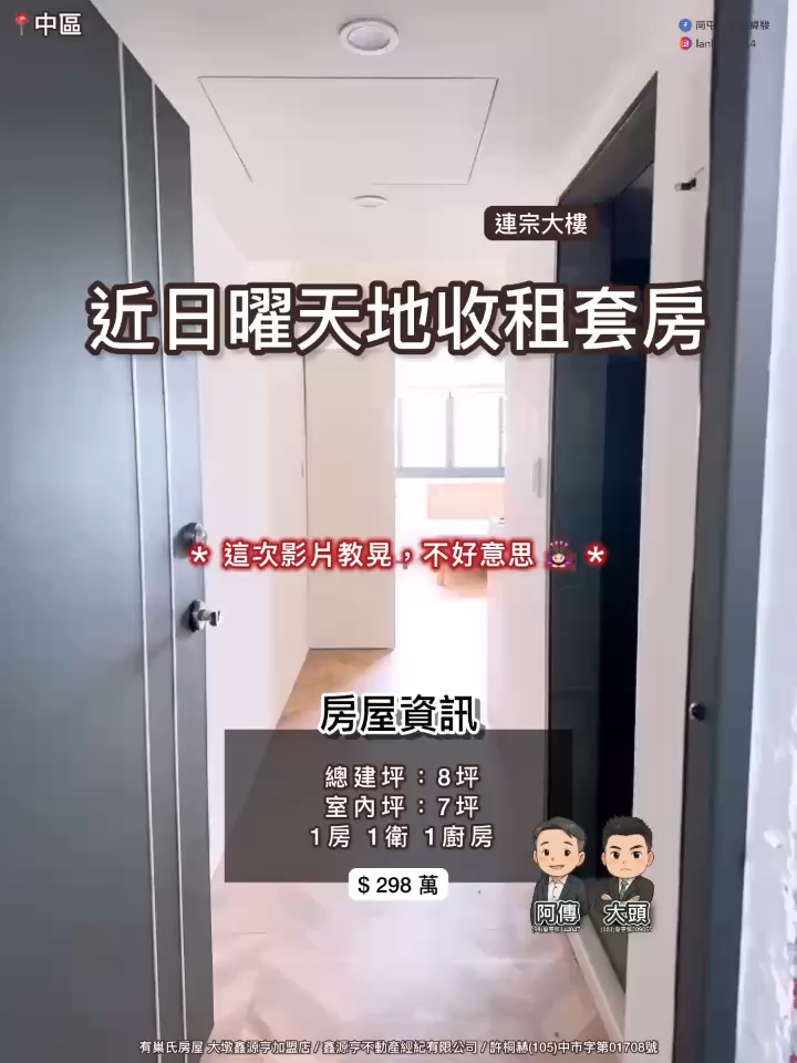 @藍先生