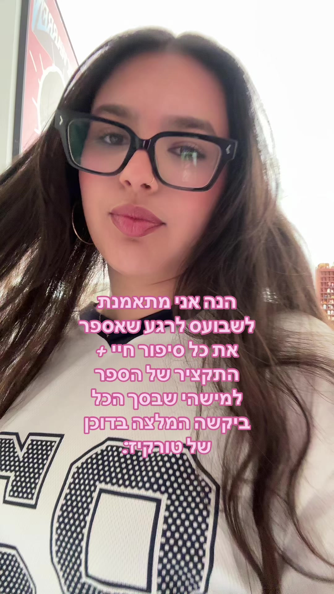 @ריילייי📚💗