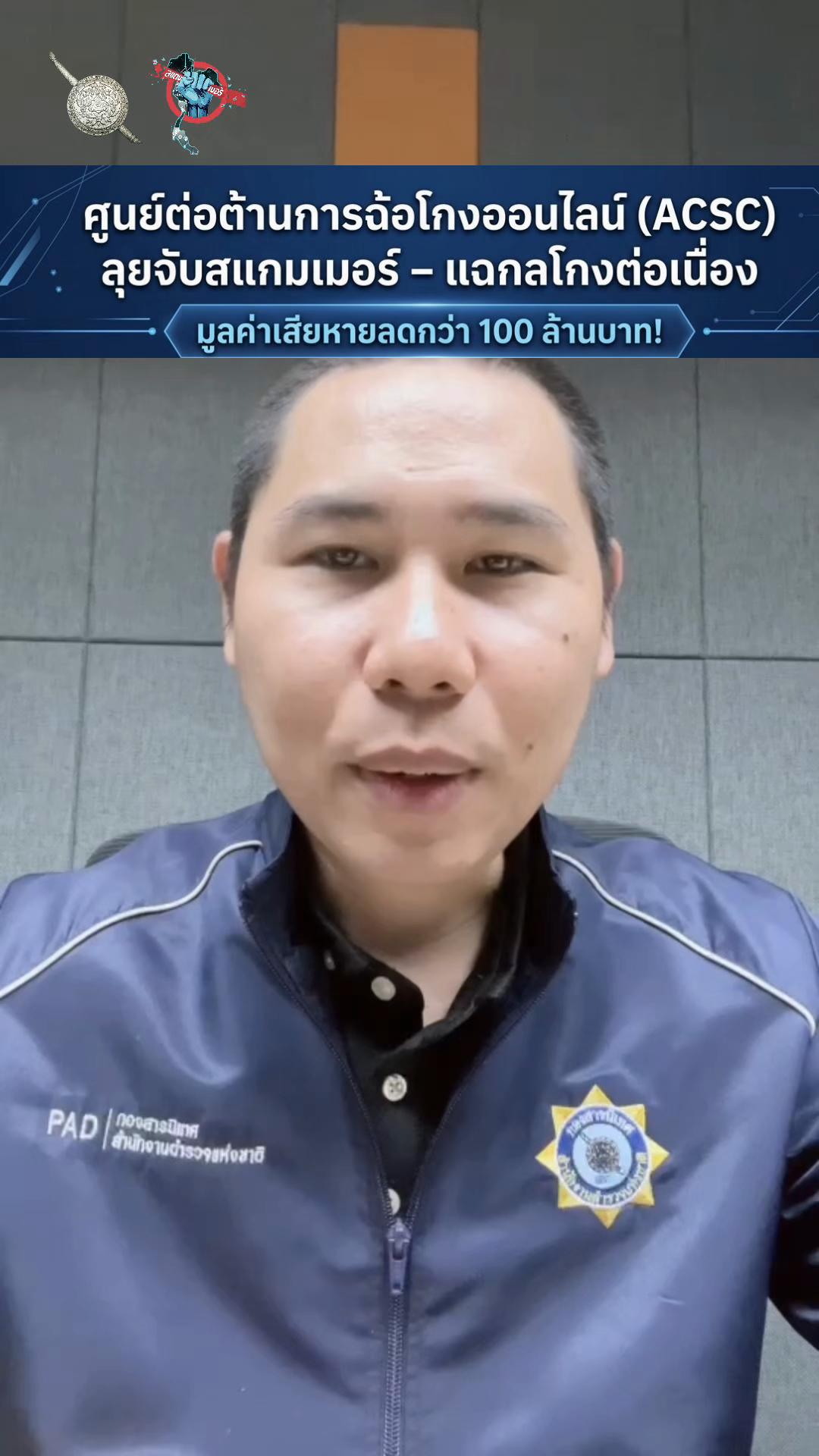 @PR.Roiet
