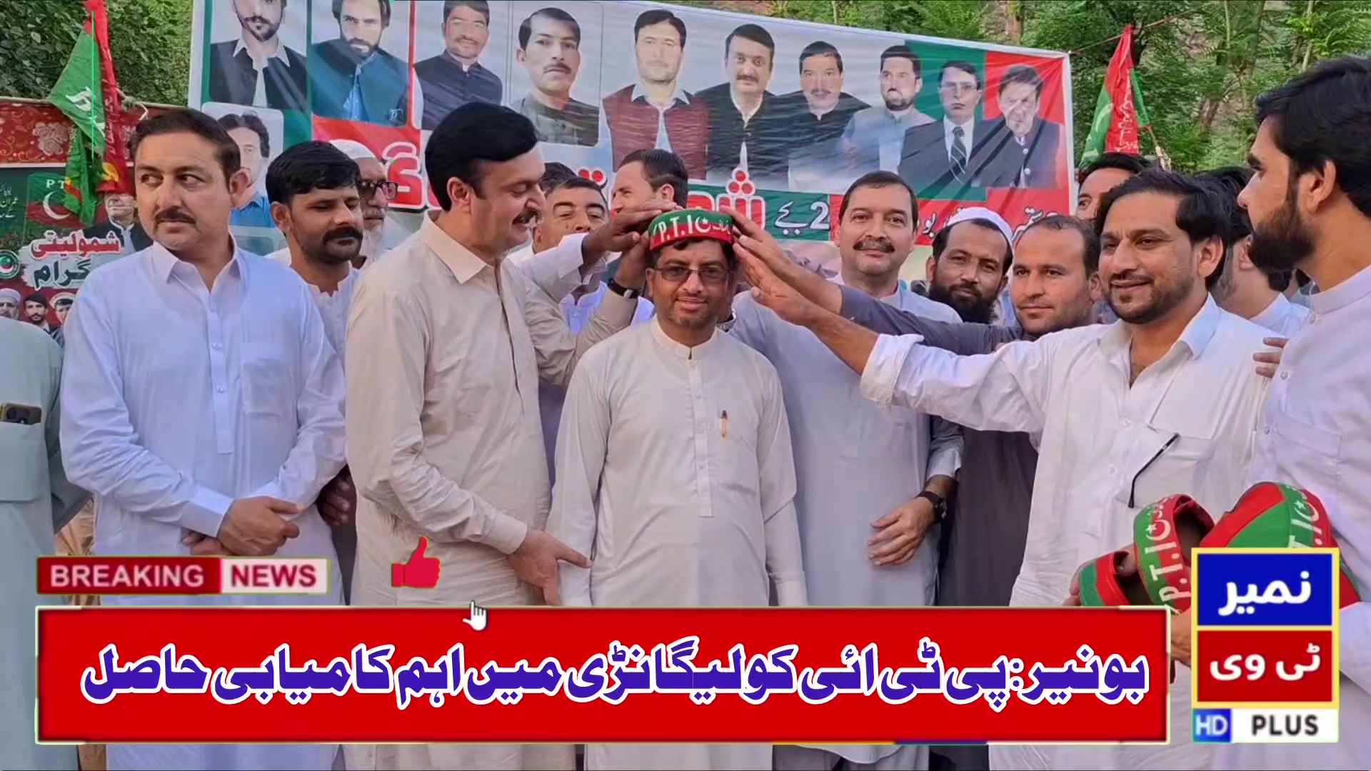 @Namair Tv (Najeebullah Najeeb)