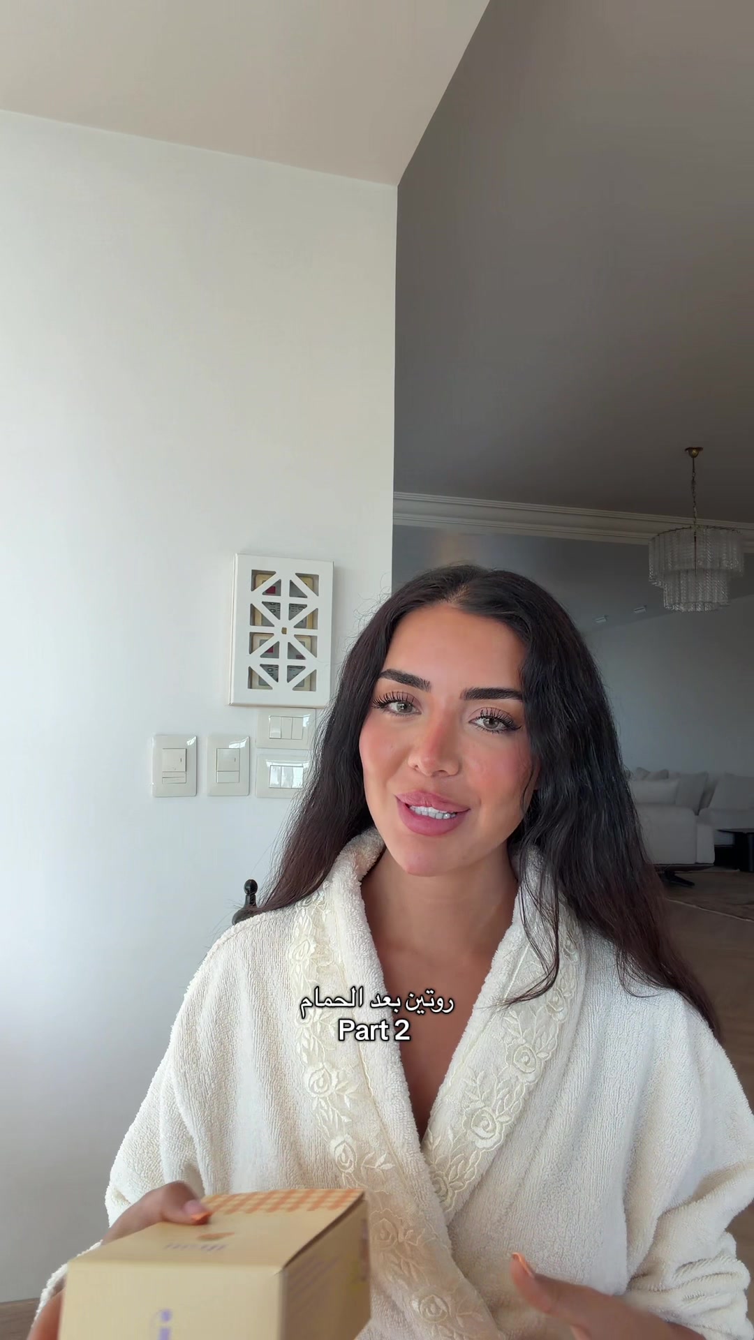 @hanine.ifran