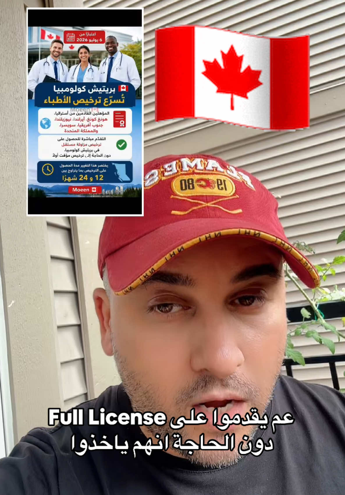 @Moeen 🇨🇦