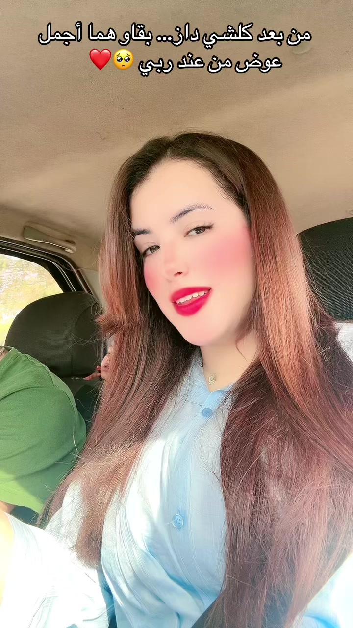 @🌸Houda💍Driss 💕