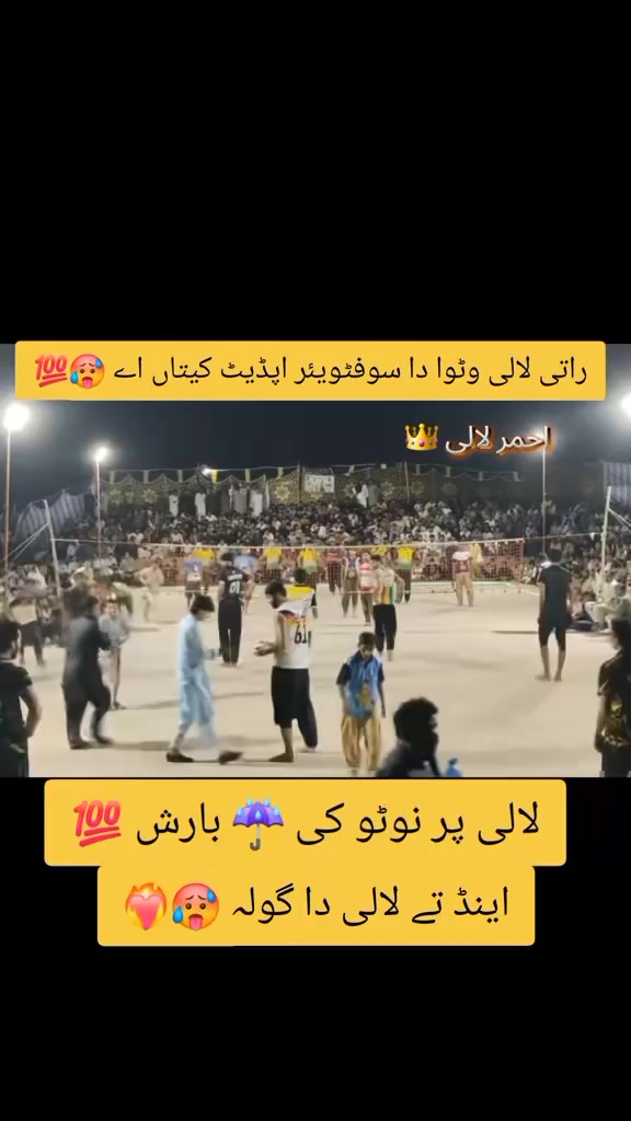 @Kashif Sahoo