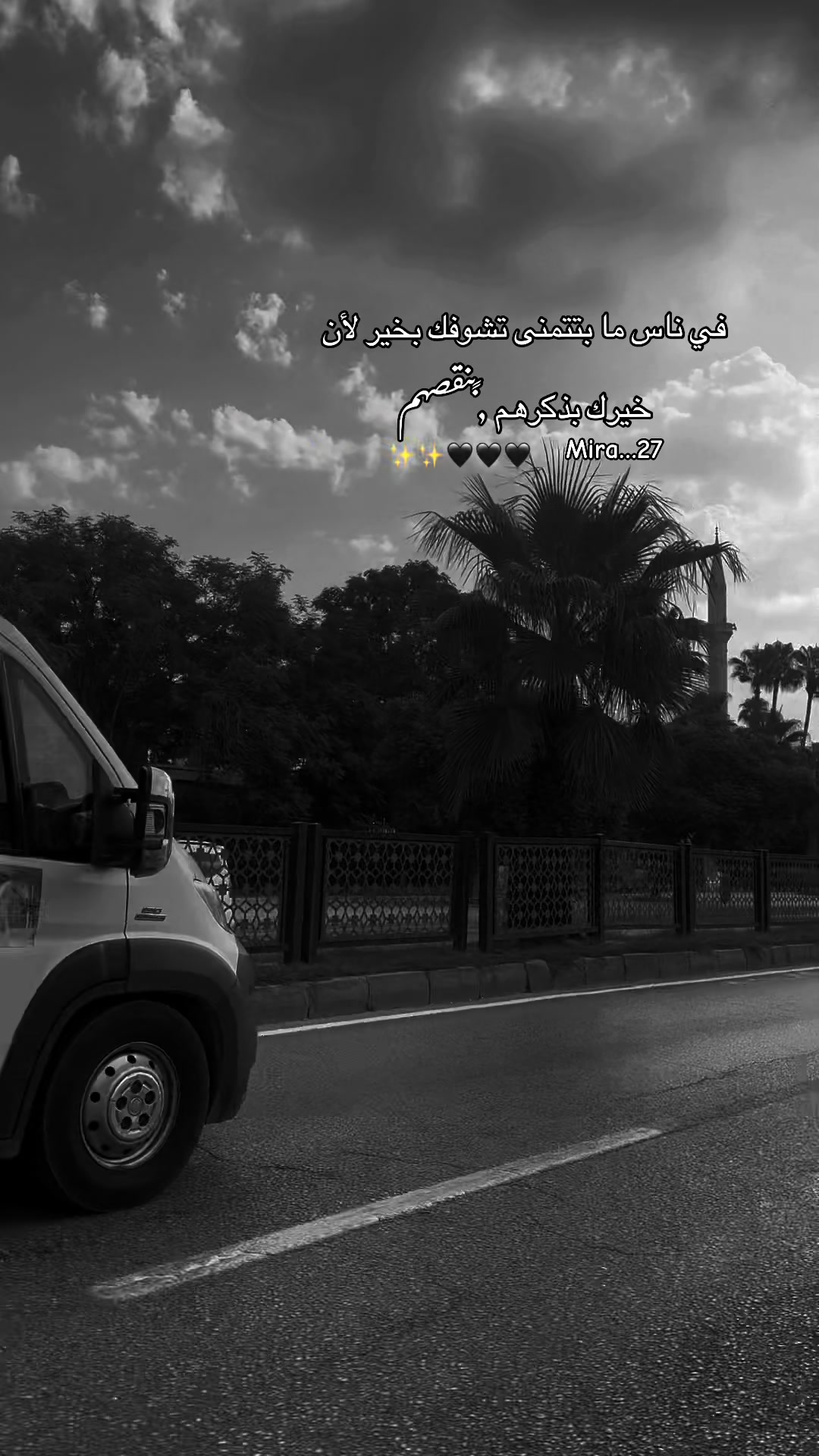 @﮼ميرا -ᗰIᖇᗩ 🎀🪐🩷