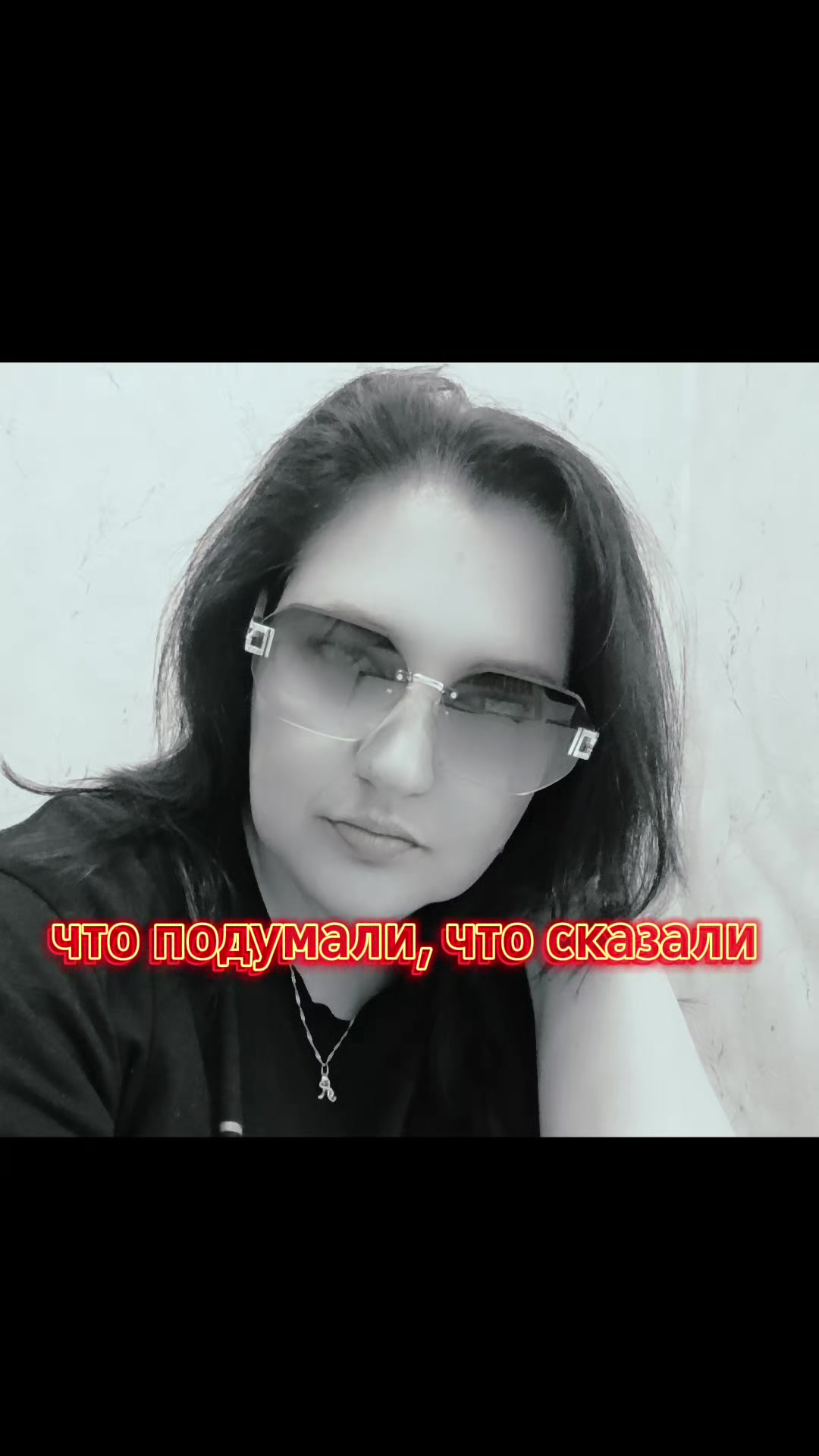@Анна
