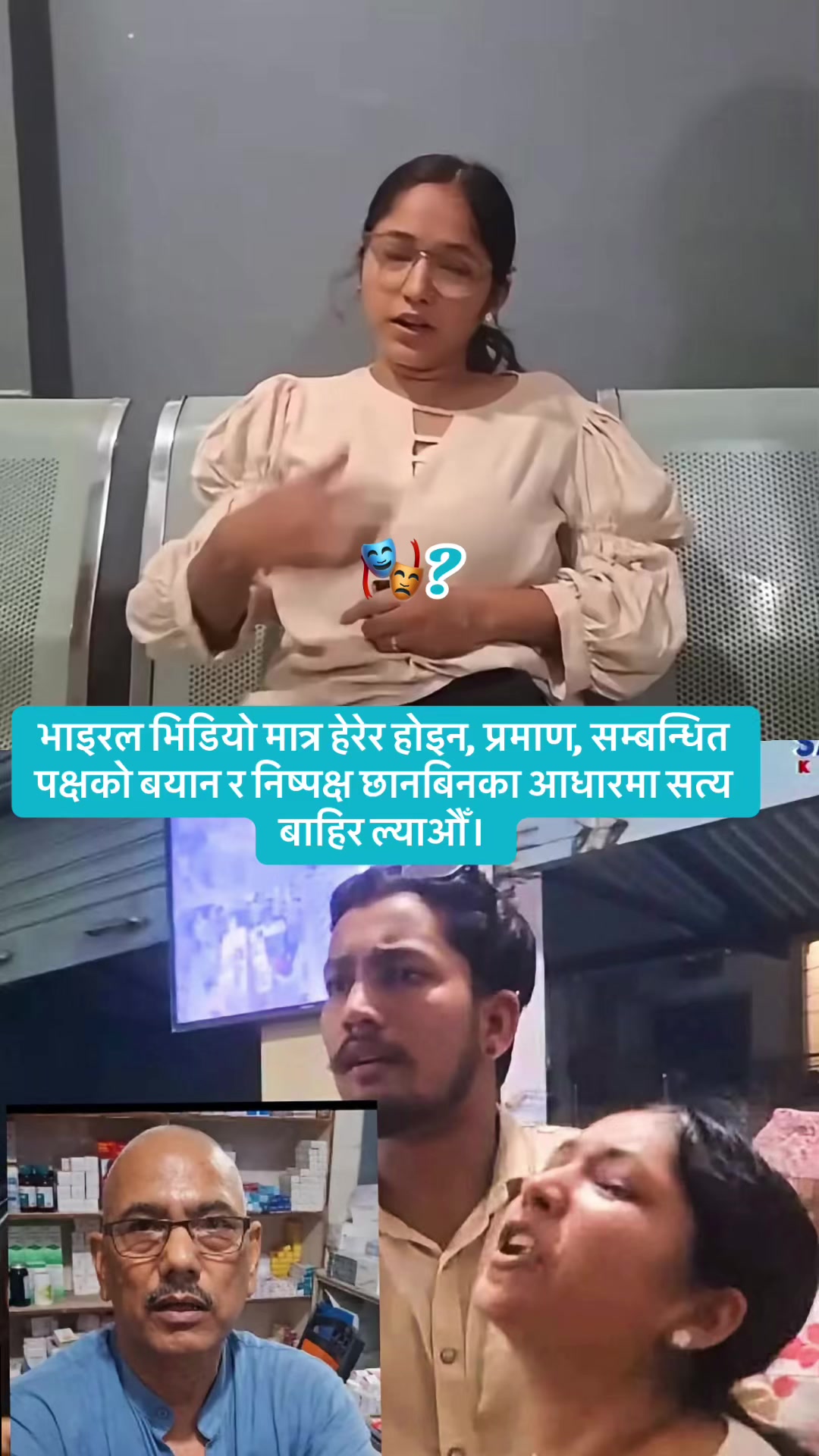 @रवि लामिछाने(समर्थन पेज 🔔)