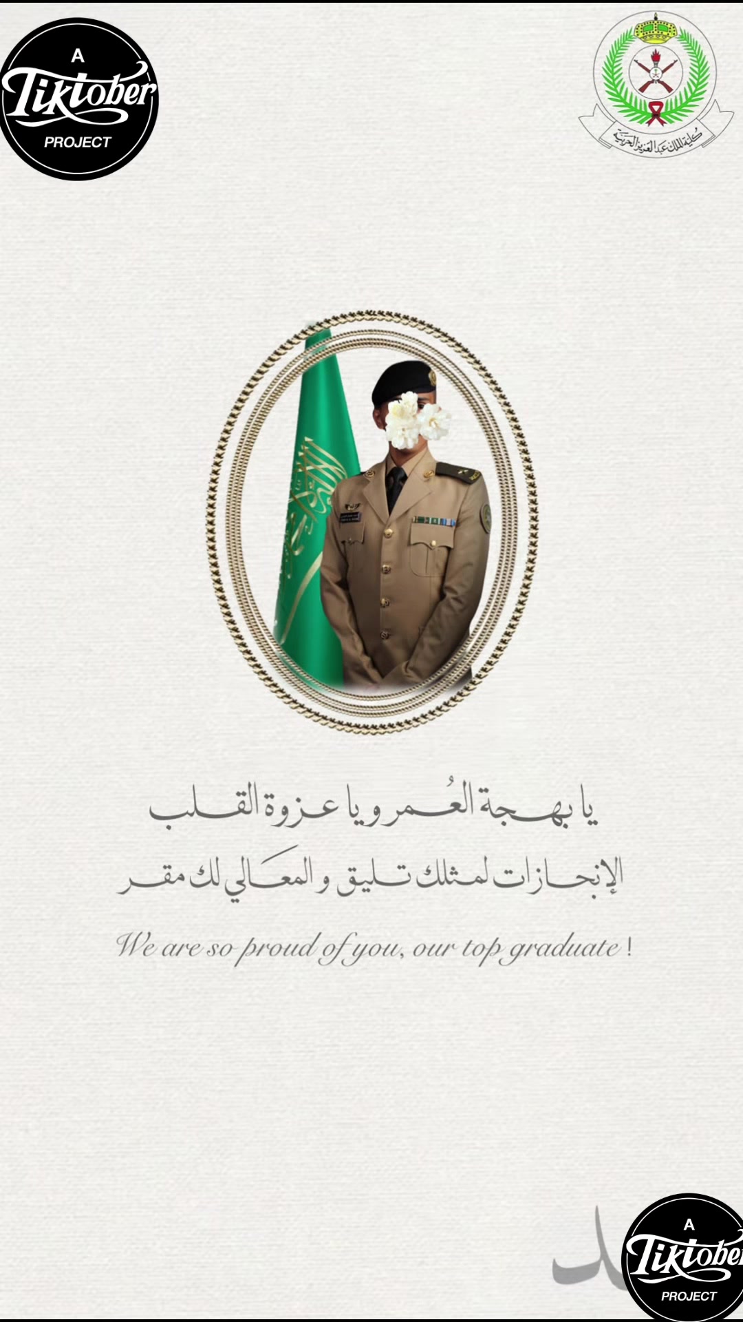 @متجر دان | DAN