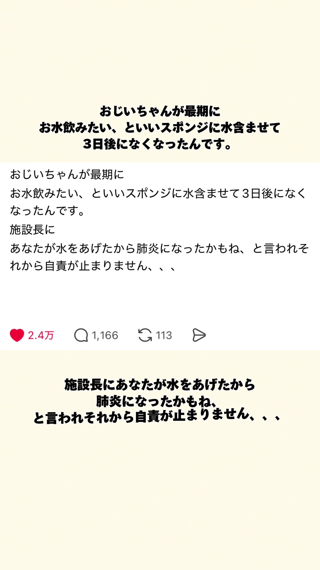 @オトナの事件簿