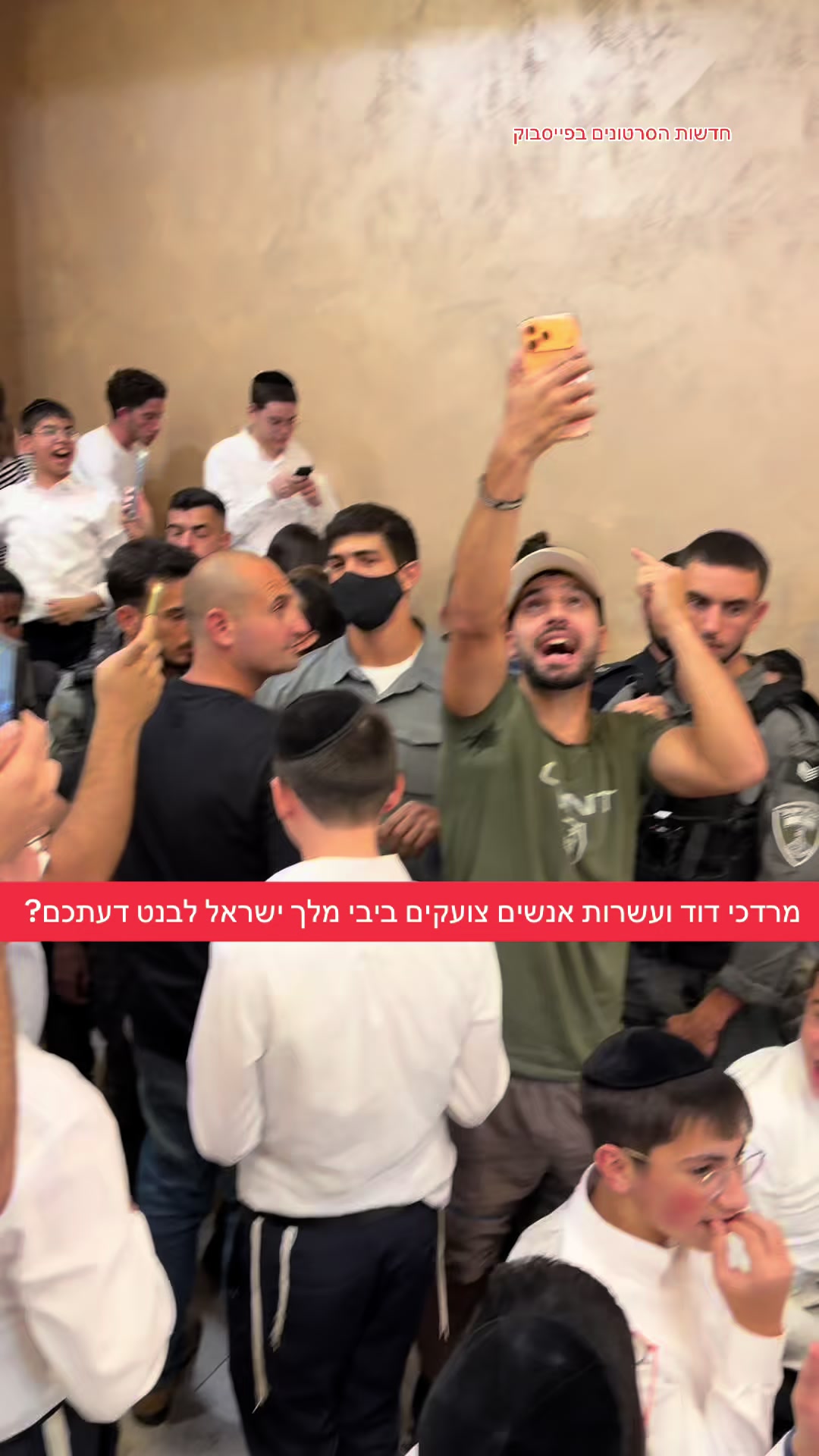 @חדשות הסרטונים הרשמי
