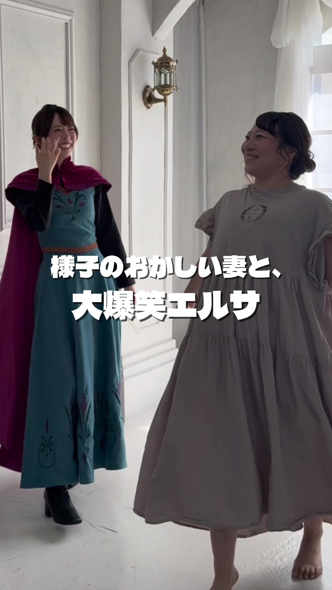 @仲道夫婦💍📷