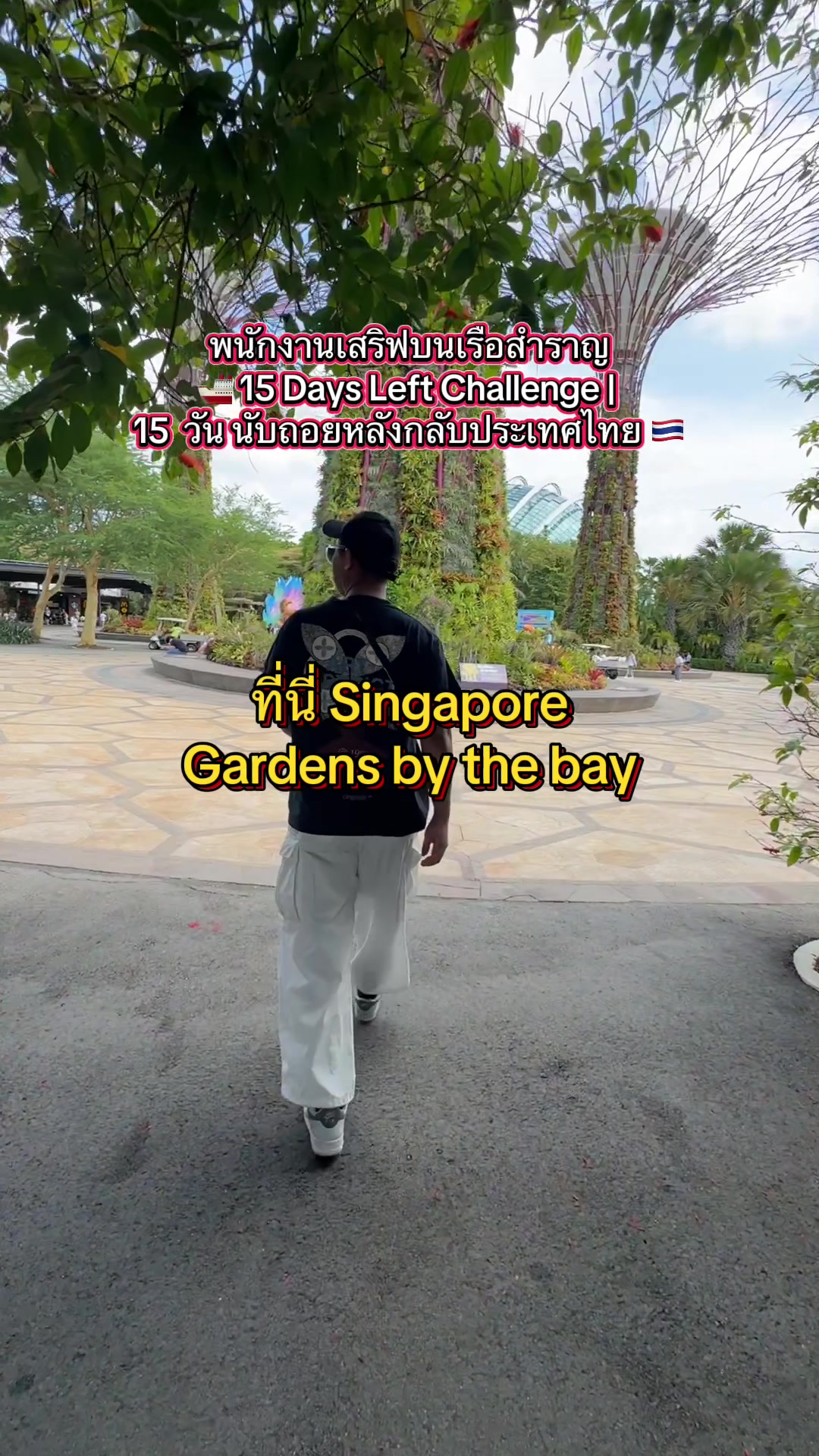 @TKลูกเรือสำราญรอบโลก