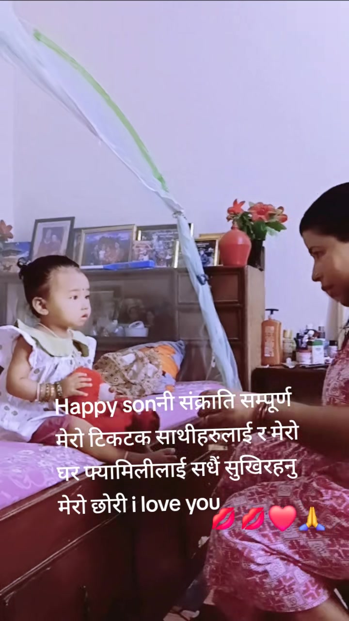 @Reesika Ratna Reesik