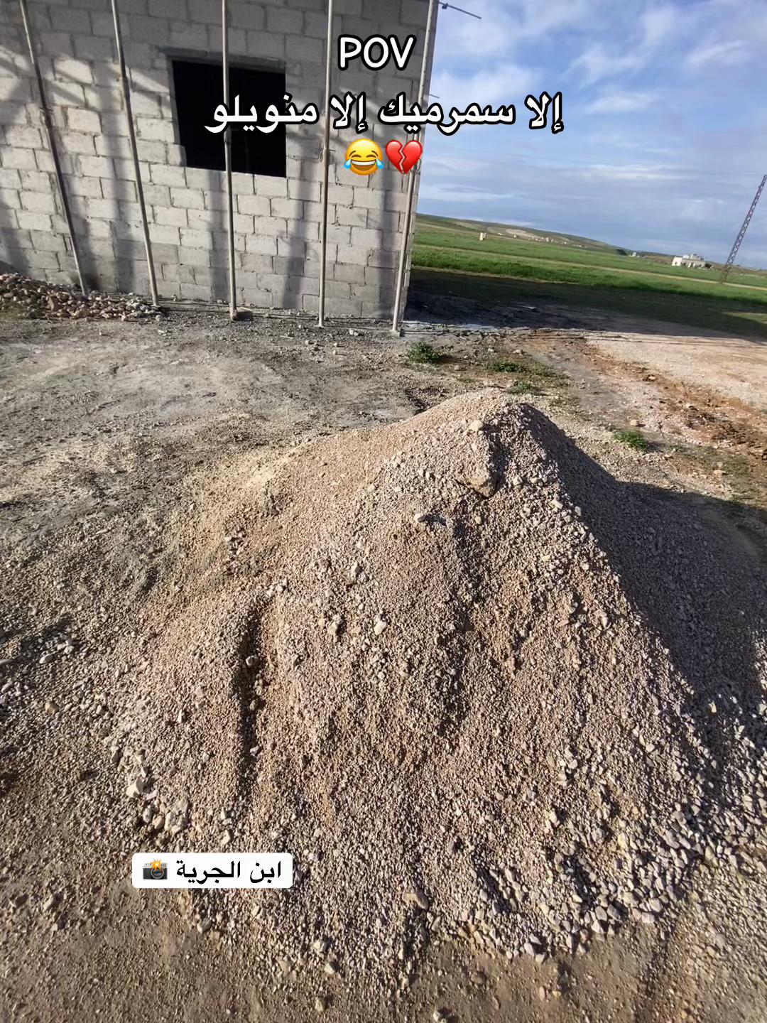@أبن الجرية 📸