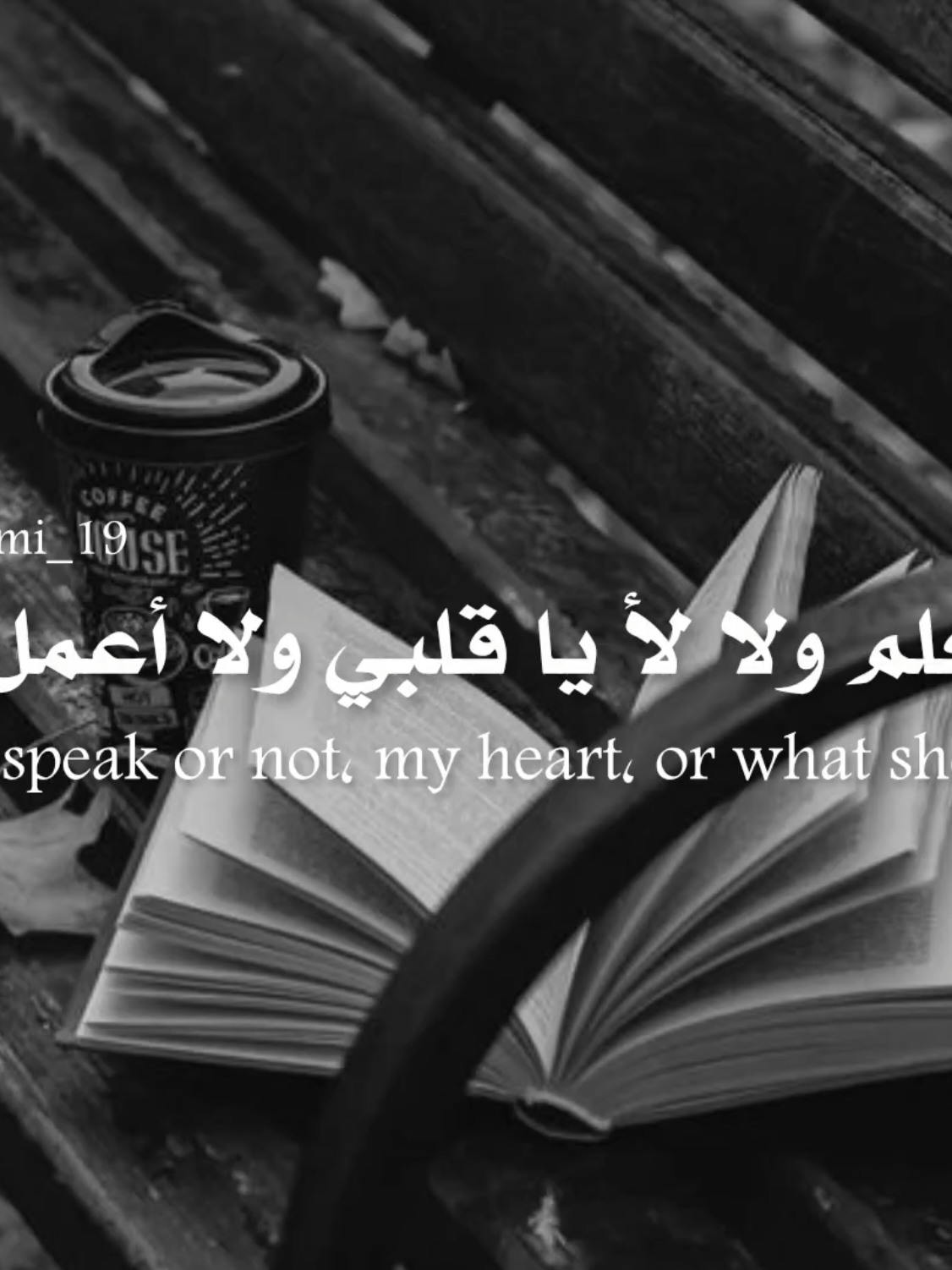 @𝐑𝐚𝐦𝐢 ll رامي
