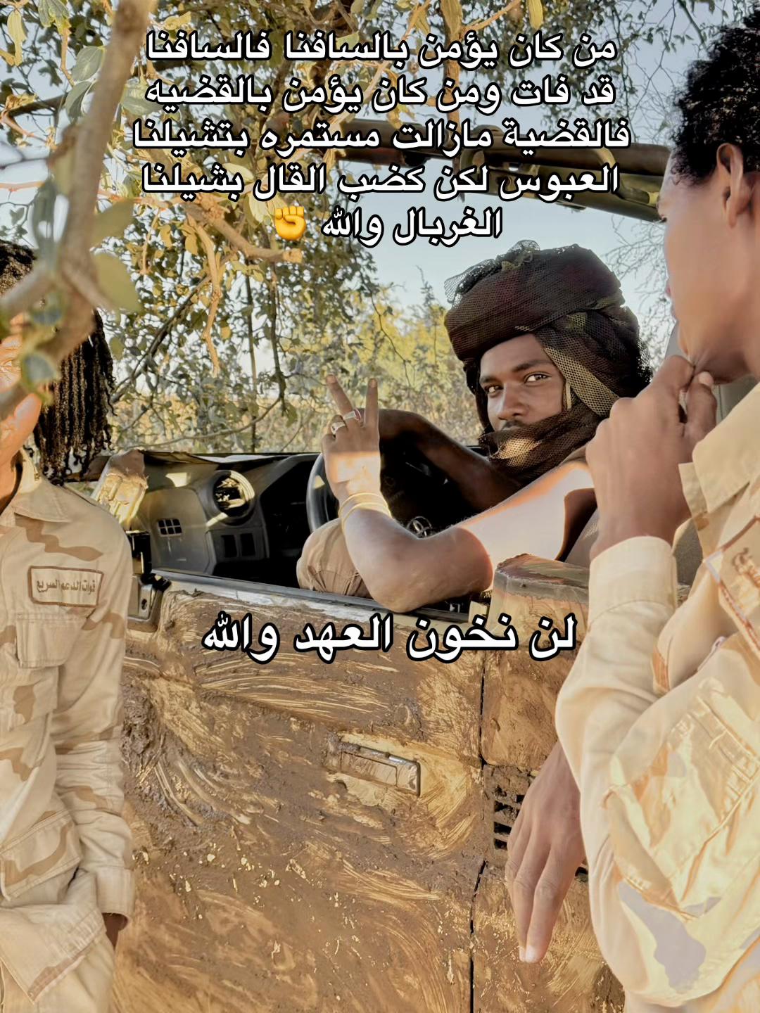 @شراره 🔥